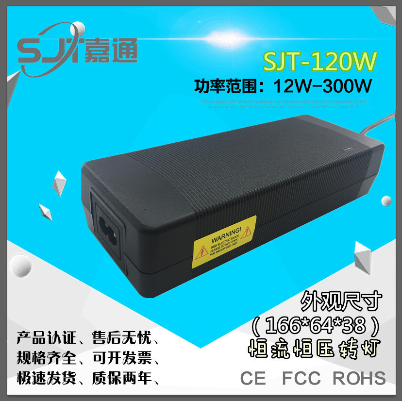 67.2V54.6V2A wheelbarrow Balance car Charger take over Overcurrent Short circuit protect