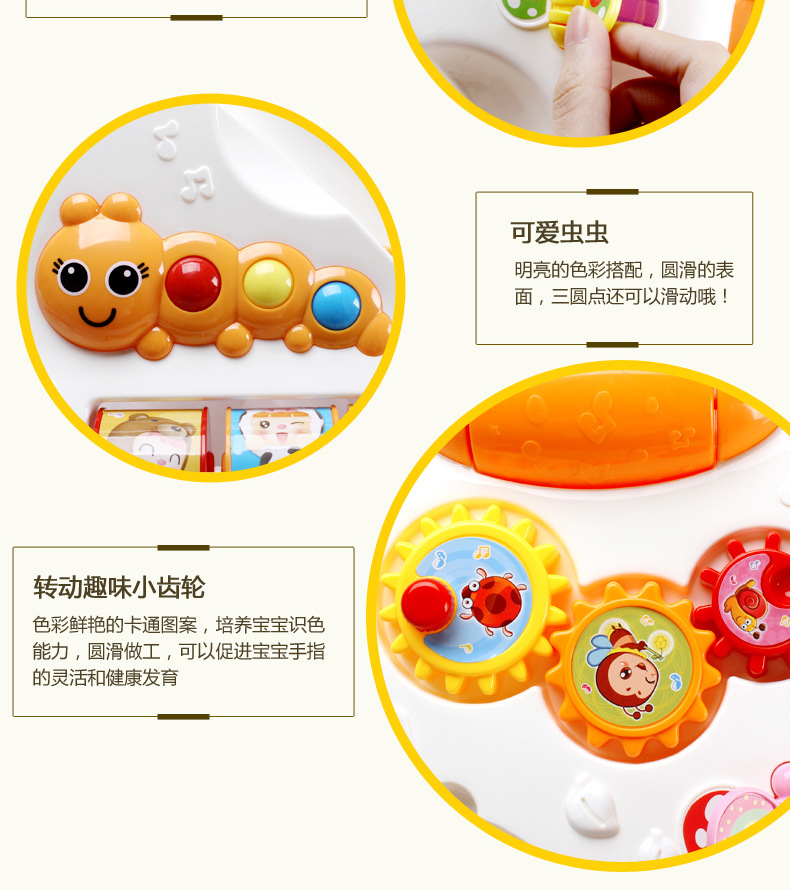 推车3详情下部_08