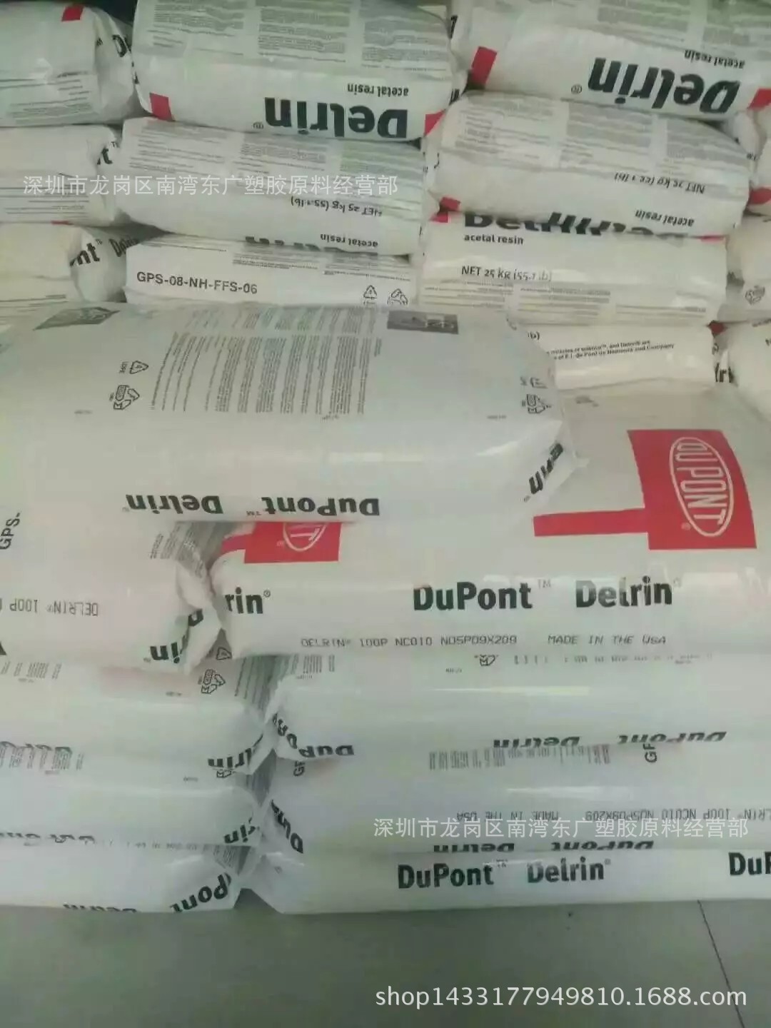 POM/美国 /100P注塑级 增韧级 润滑 高刚性脱模级 挤出