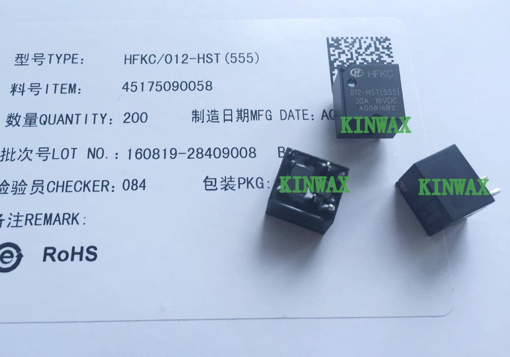 功率继电器HFKC-024-ZST(555) 全新原装正品 ROSH认证
