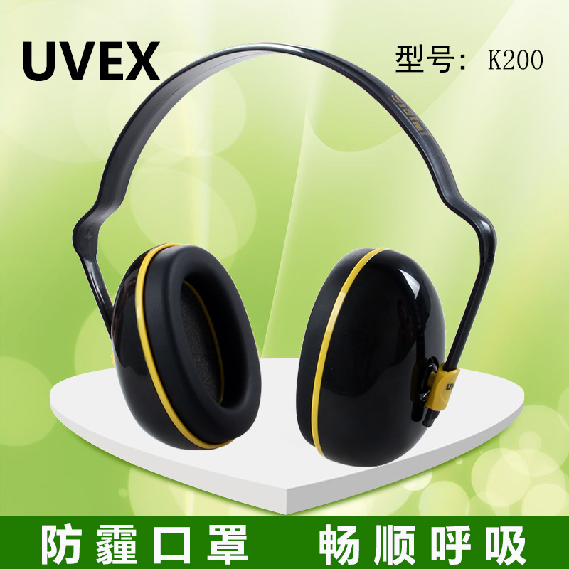 quality goods UVEX Excellent CD Adams K200 Noise reduction earmuffs sleep Shooting protect Earmuff