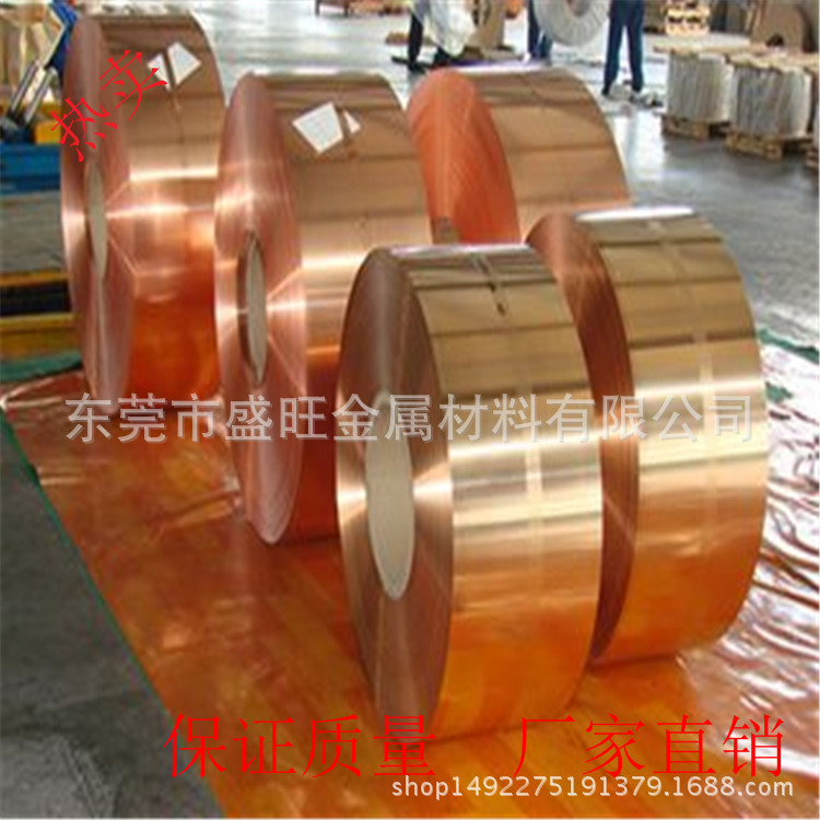 现货国标H65黄铜箔0.05mm-环保精密黄铜箔片厂家加工黄铜带分条