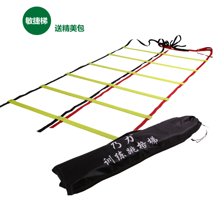 最新款敏捷梯_16