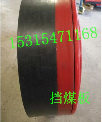 江西德兴防溢裙边   上饶导料槽挡尘帘规格