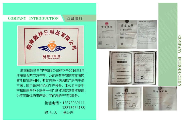 2345_image_file_copy_2_meitu_2