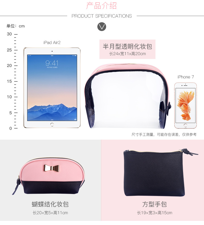 化妆包详情页3_02