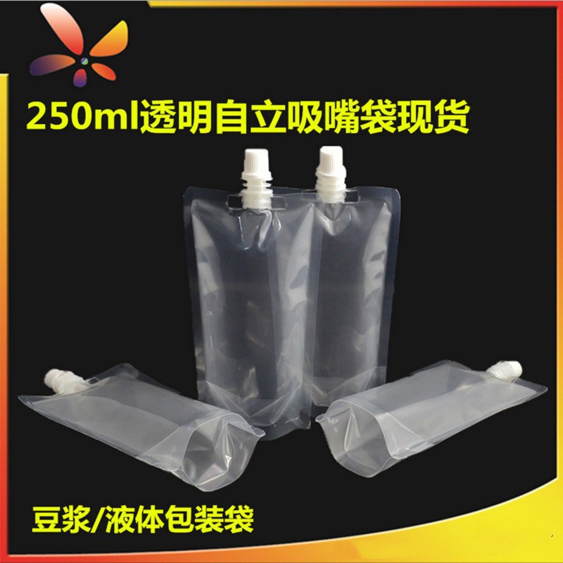 现货 塑料透明空白吸嘴袋 奶茶果汁豆浆液体包装袋液体复合自立袋
