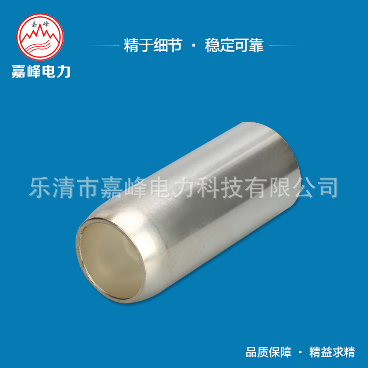 手车式压固定环网柜配件 1250A静触头 10KV高压中置柜配套静触头