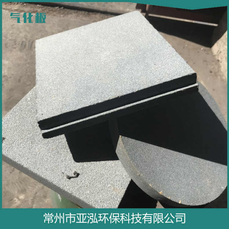 供应过滤气化板气化槽 灰斗金属气化装置气化槽用微孔陶瓷气化板