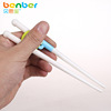 Bainbao Children Training Chopsticks 7285