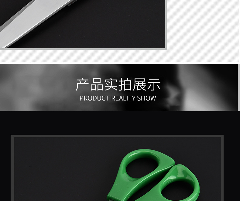 厂家直销 办公剪刀 家用不锈钢剪刀 学生剪纸刀 文具美工剪详情7