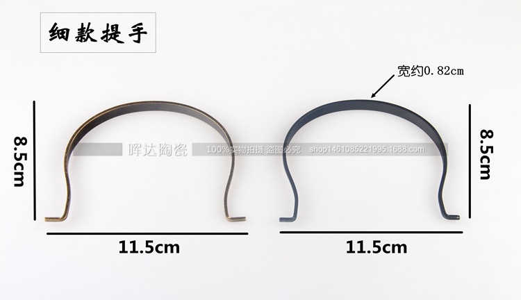细款提手尺寸