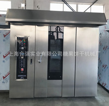 上海面包烤箱 食品烤炉 燃气炉 月饼热风烤炉 商用热风旋转炉报价