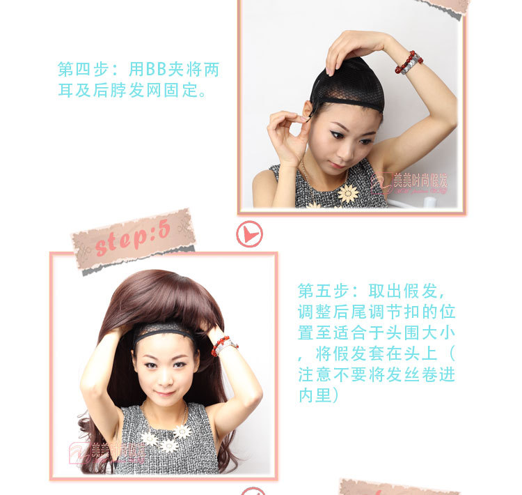 内页-佩戴方法-7_03