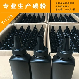 硒鼓、粉盒;碳粉;墨盒、墨水