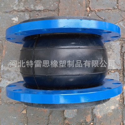 JGD可曲挠单球体橡胶接头避震喉管道减震器橡胶伸缩节橡胶软接头|ru