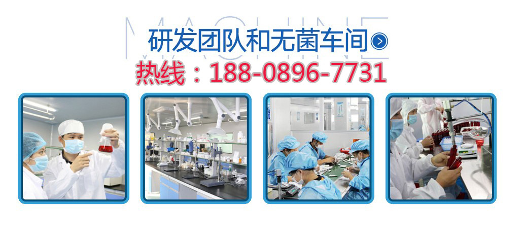 工厂tel-18808967731