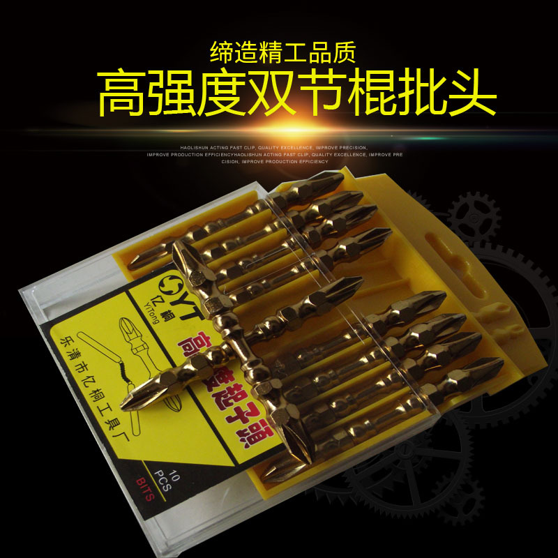 도매 NUNCHAKU 크로스 배치 헤드 자기 고강도 NUNCHAKU 바람 배치 연장 전기 배치 스크루 드라이버 배치 드릴 노즐