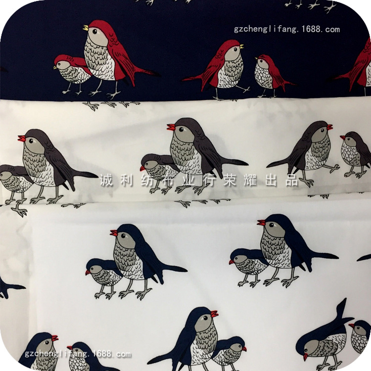 全棉平纹印花 动物鸟图案 男女装衬衫印花布 春夏连衣裙印花面料