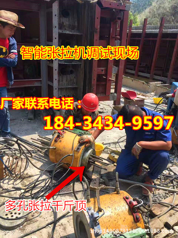 黑龙江海伦150吨智能张拉机厂家特惠