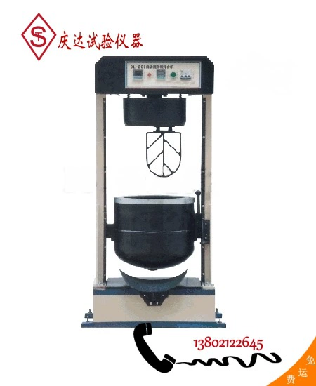 Полностью автоматический смеситель типа LHJB-20, компания испытательных приборов Tianjin Qingda