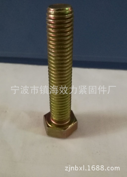 现货供应4.8级外六角螺栓gb5782、gb5783(图)