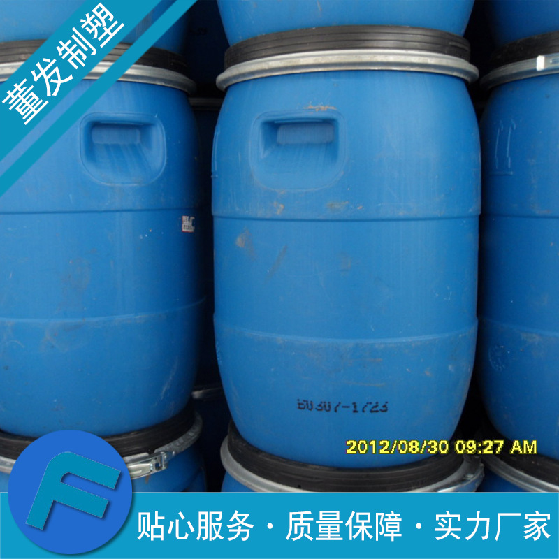 厂家供应 现货供应60L塑料桶 HDPE塑料化工外盖圆桶