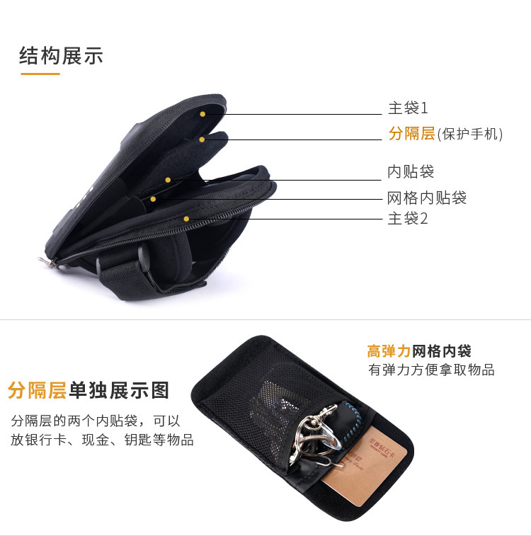 EVA详情_08