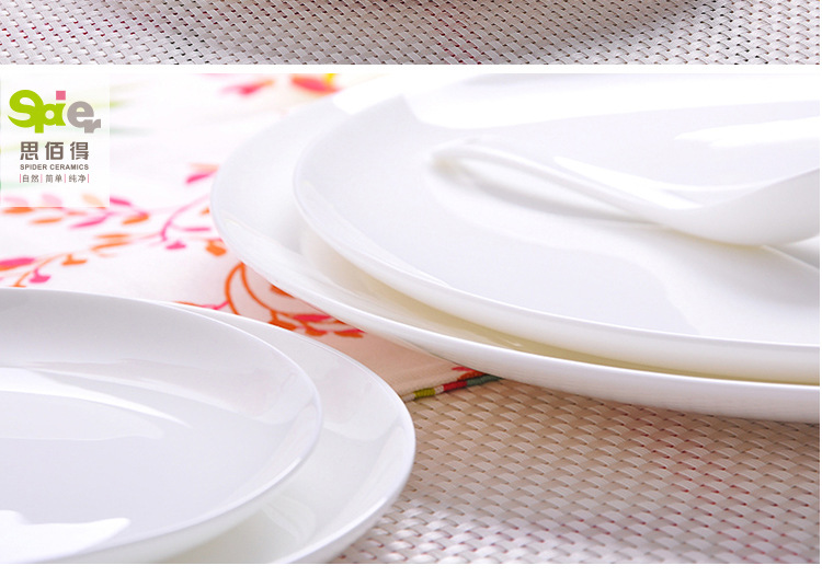 思佰得骨瓷6-7-8-10英寸饭盘平盘西餐盘子牛排盘子碟子陶
