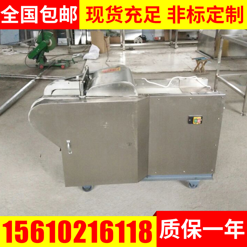 蔬菜切割机 自动辣椒切段机 辣椒切段机小型 滚刀式辣椒切段机