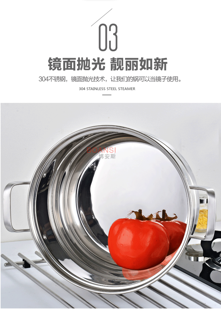 304蒸锅_20