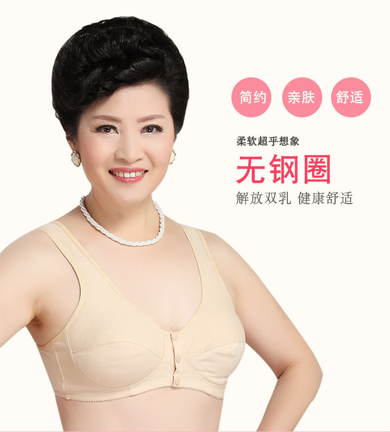 前扣文胸详情1-去方正_03