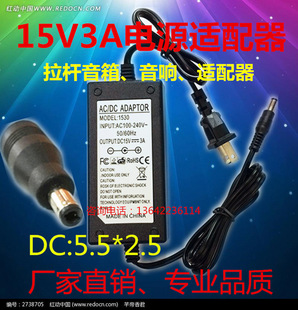 �����w�P���U��푳����15V3A2Aͨ��׃�����Դ�m������늾�