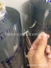 pvc桌布水晶板pvc软玻璃板桌垫软玻璃pvc软胶板地垫透明PVC板