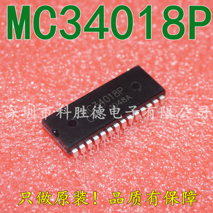 MC34018P/MC34018 �ؓP�Ԓ�·оƬ  �F؛
