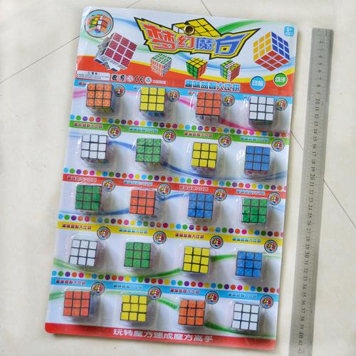 Canteen children's educational mini intelligence three-level Rubik's cube school door small hanging board hanging board toys wholesale