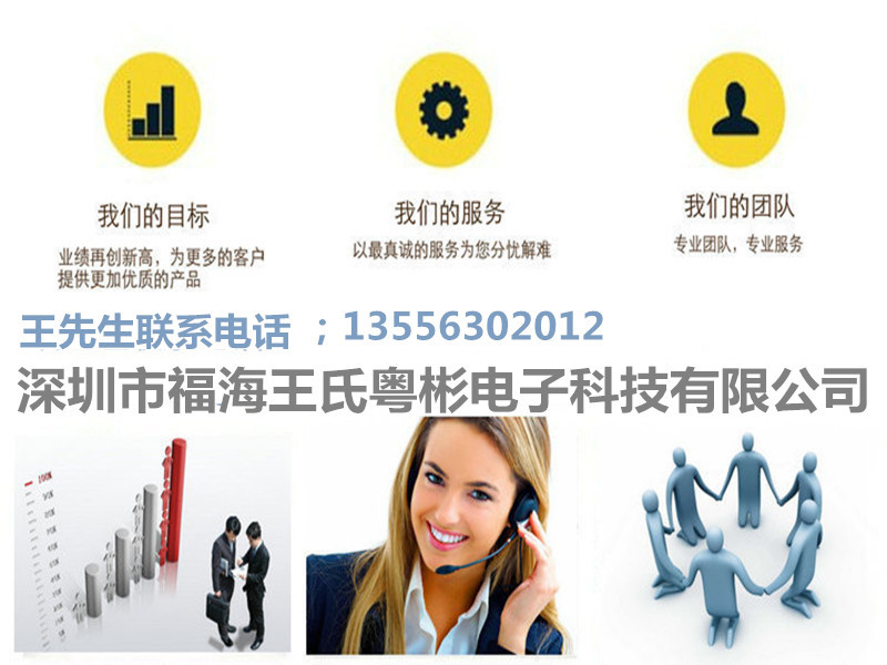 笔记本电源通用-4