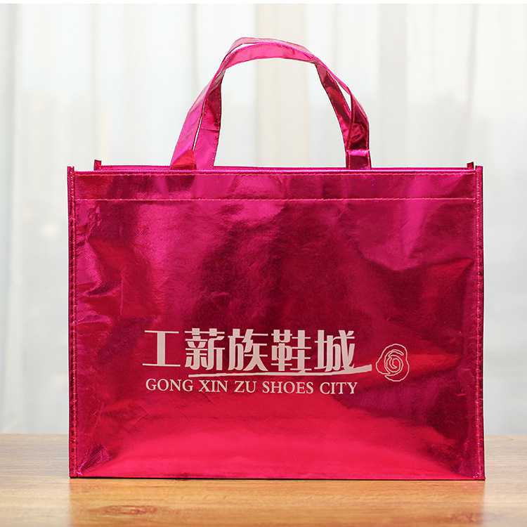 厂家批发  环保覆膜无纺布袋 礼品包装袋 通用包装手提袋无纺布袋