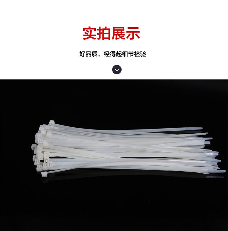 尼龙扎带详情_33