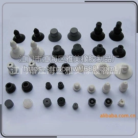 厨房电器配件;日用橡胶;联轴器