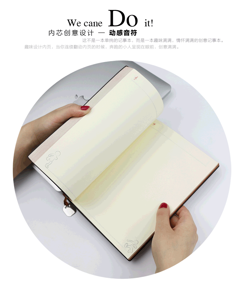 K1801-2501-时尚系列-笔记本详情_06