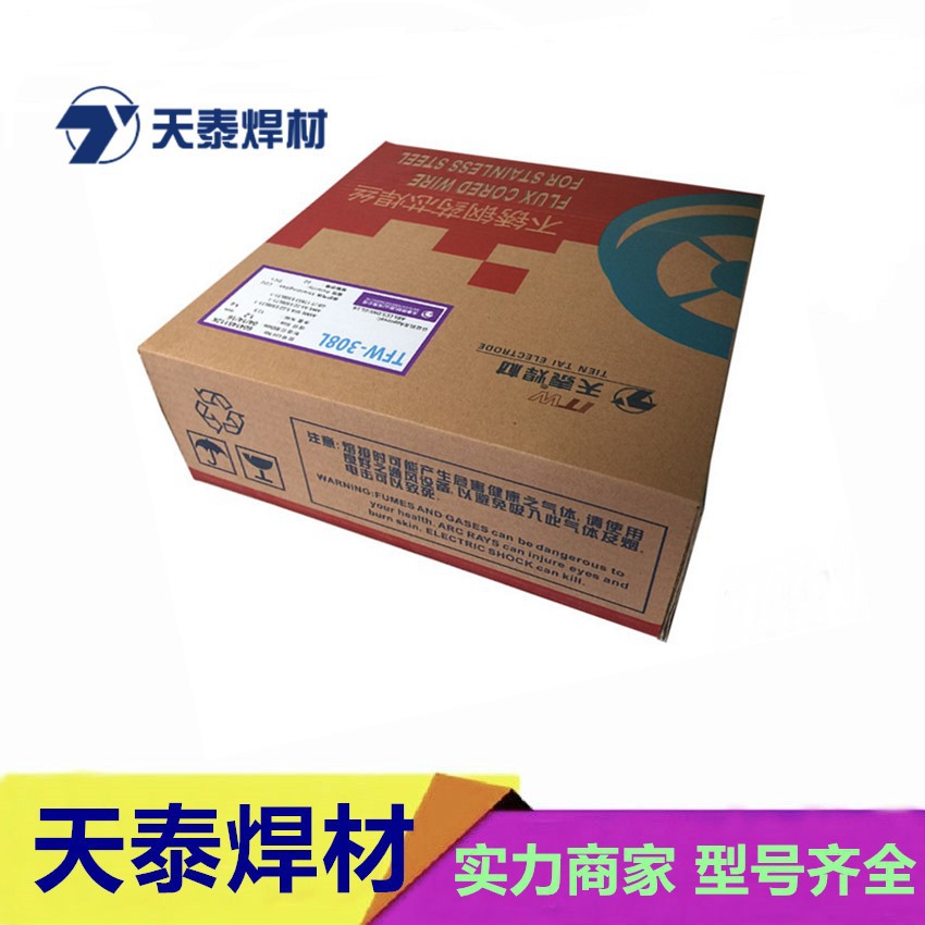 昆山天泰TFW-308H/E308HT1-1不锈钢药芯焊丝 气保焊丝正品包邮
