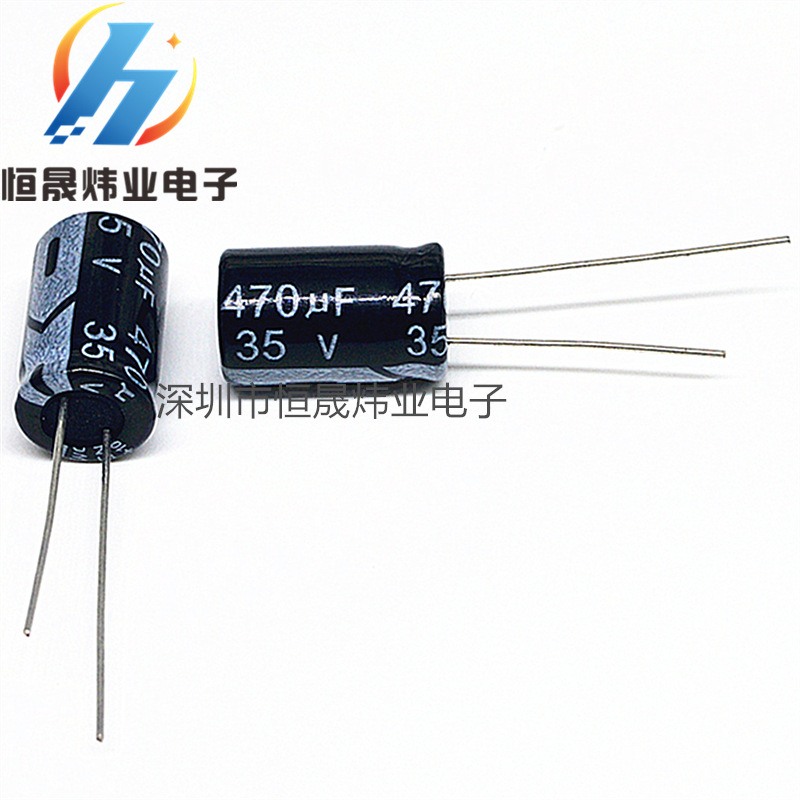 35V470UF 10*13 铝电解电容 470UF35V  直插 电解电容电机