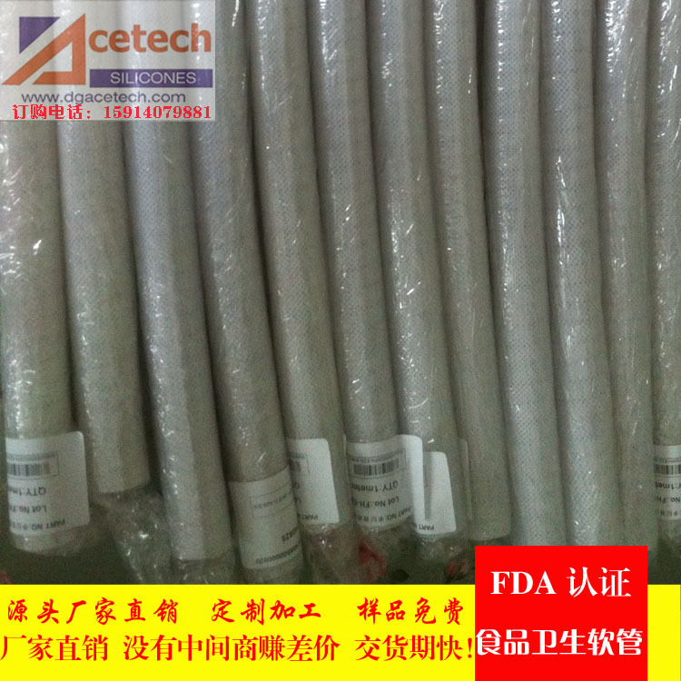 厂家销售 卫生级高温蒸汽管 食品级钢丝增强硅胶管 食品级硅胶管