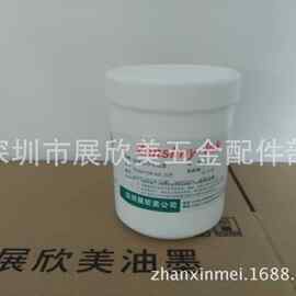 供应展欣美喷漆面用油墨ZXM-CS9-100光油 适用喷漆面,PU,UV漆面等