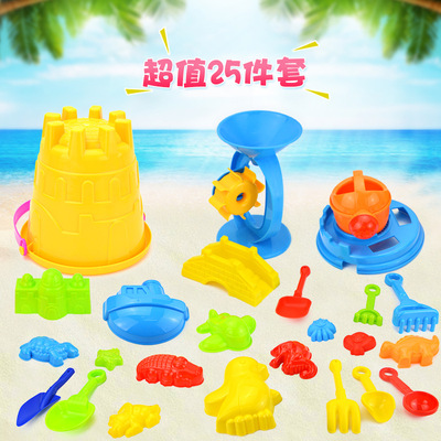 货源夏季热销玩具 25件套城堡桶玩沙滩桶铲 儿童沙滩玩具套装地摊货源批发