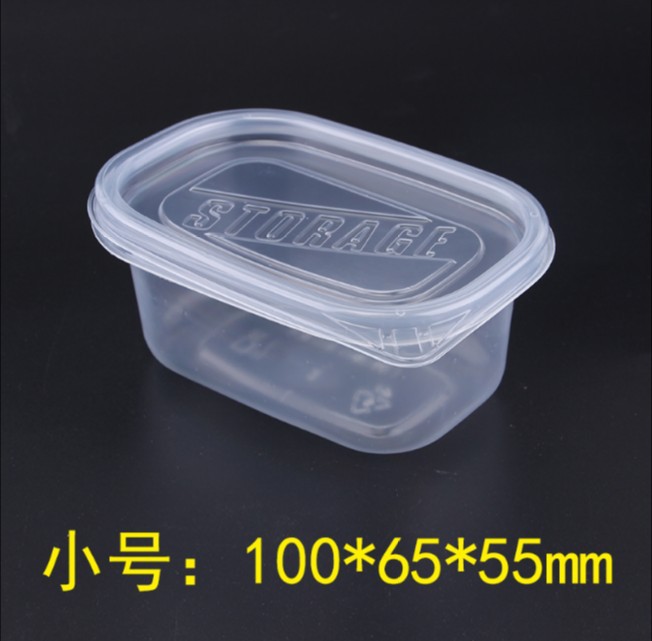 便当保鲜盒 水果榴莲芒果千层蛋糕盒子冰淇淋盒 一次性打包盒