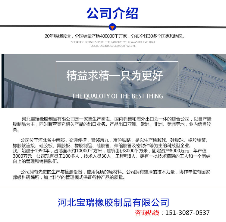 閫氱敤璇︽儏椤礯06