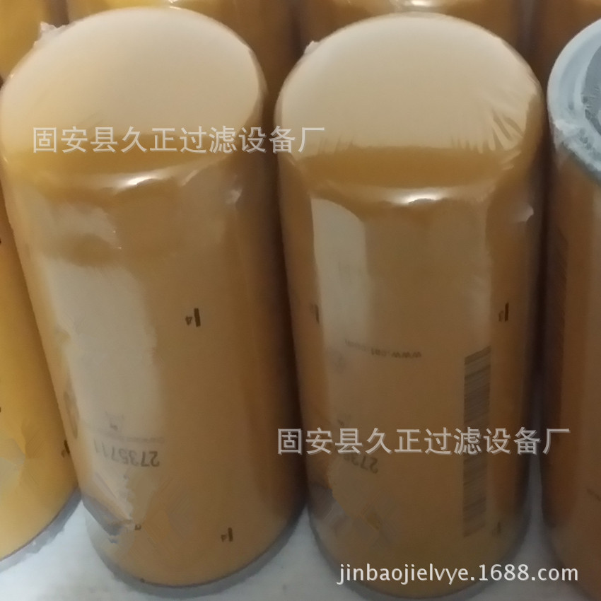 滤华城2735711油过滤芯 机油滤清器 铁壳机油滤芯