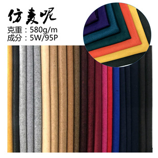 Улучшение Mai Sakura, шляпа Hat Hate Choarse Textile Fabric Fang Mao Woon Плохие полянистые сумки